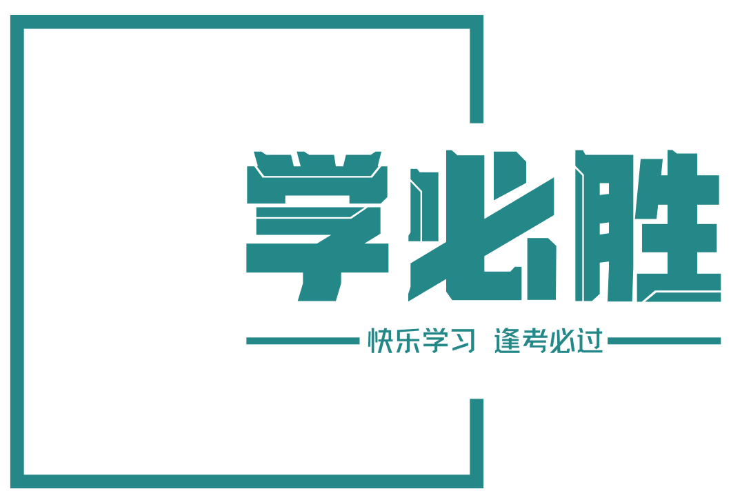必胜学习资源网